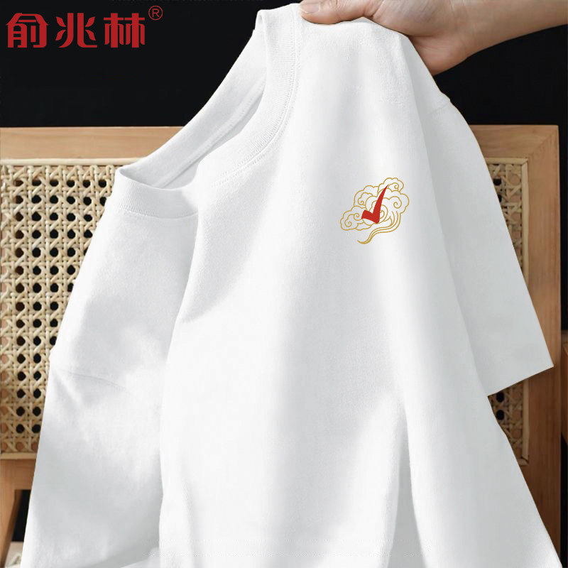 白色祥云对勾中考高考专用短袖T恤家长爸妈送考服装学生满分班服