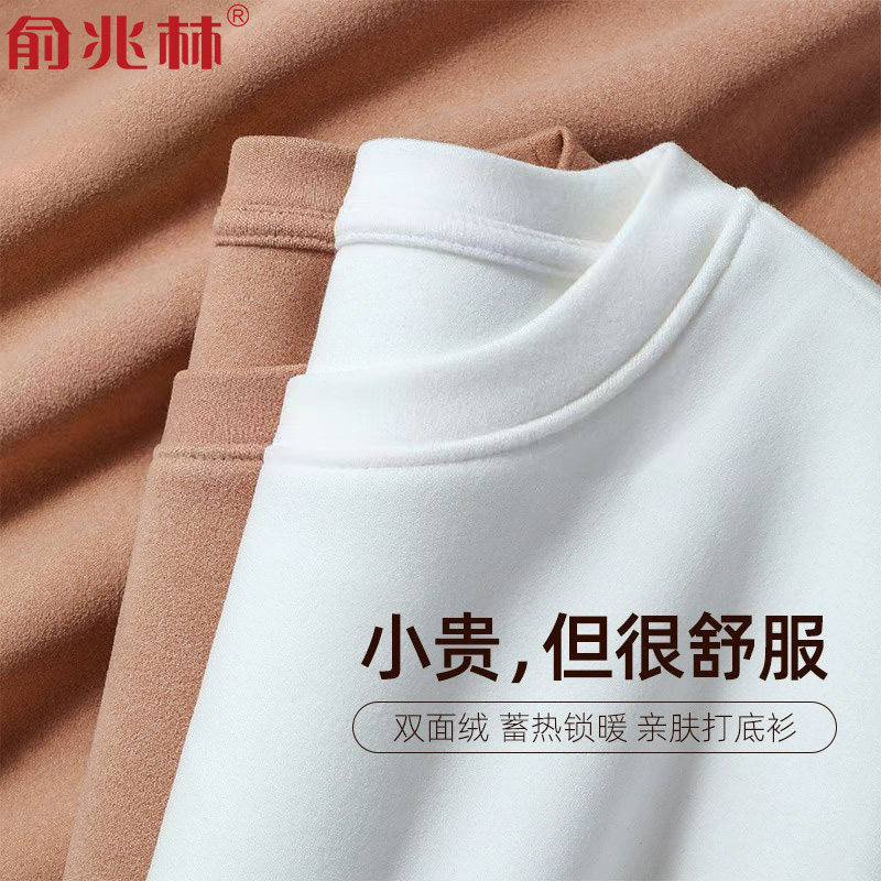 加绒德加厚长袖t恤男秋冬款内搭衣服厚款打底衫圆领保暖内穿秋衣