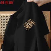 半袖 印花趣味夏装 衣服潮 t恤定制小张老王纯棉文化衫 百家姓氏短袖