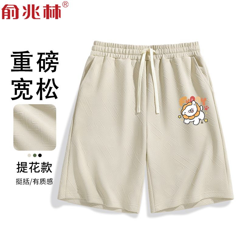 青少年夏季潮流休闲百搭提花短裤