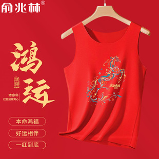 保暖背心男士加绒德绒背心男马年本命年红色坎肩秋冬防寒内穿马甲