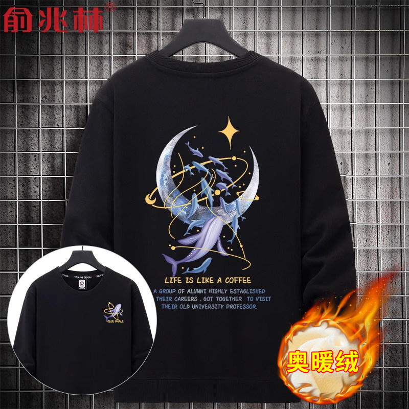 卫衣男长袖T恤加绒打底衫衣服2025新款内搭胖子秋冬款加大码外套,男装,T恤,淘宝优惠券,粉丝福利购,淘宝优惠卷