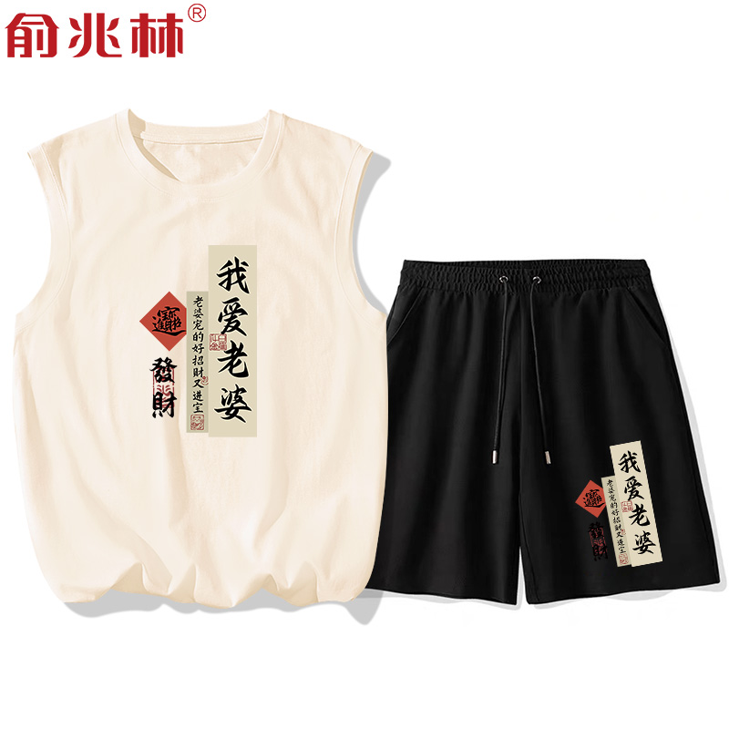 俞兆林宽松夏纯棉宽肩背心
