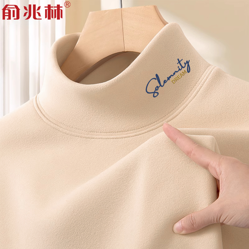 男士秋冬保暖德绒半高领打底衫