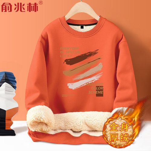 加绒加厚卫衣男秋冬青少