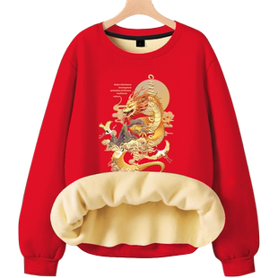 中国风龙图案本命年衣服红色卫衣男加绒秋冬款本历年新年跨年外套