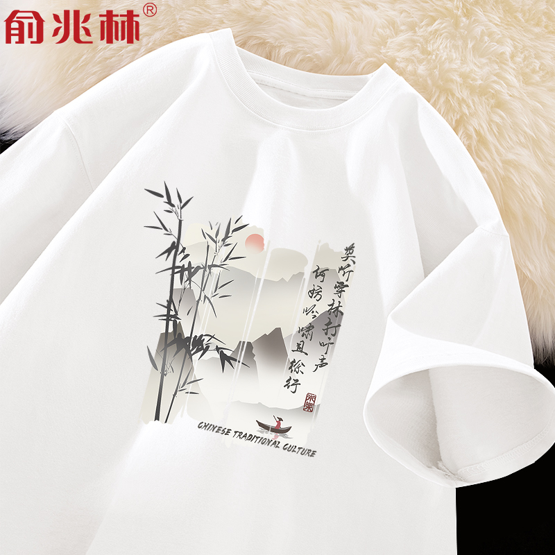 俞兆林纯棉短袖t恤青少年半袖潮