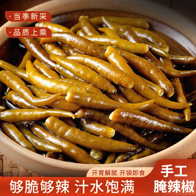 腌制小尖椒辣椒咸菜新鲜野山椒泡椒包装农家自制小米椒即食小咸菜