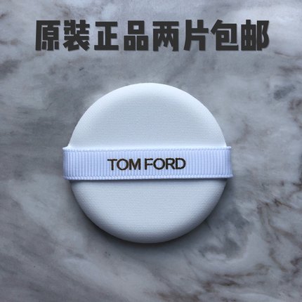 两个包邮 TOM FORD原装气垫粉扑替换装正品