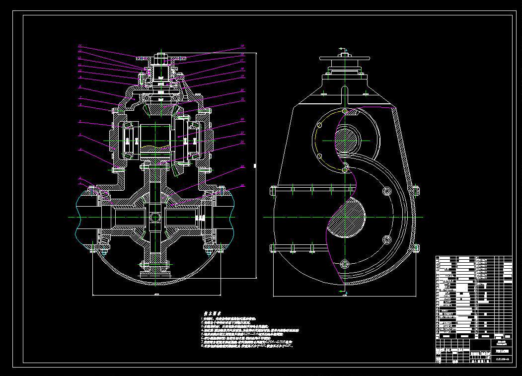 cl074-重型卡车主减速器及差速器的设计双级汽车减速器cad图纸