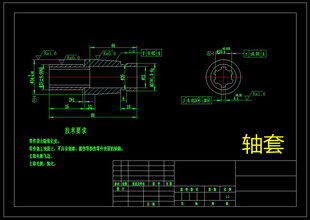 D474 机械加工工艺及夹具三维设计CAD图 轴套