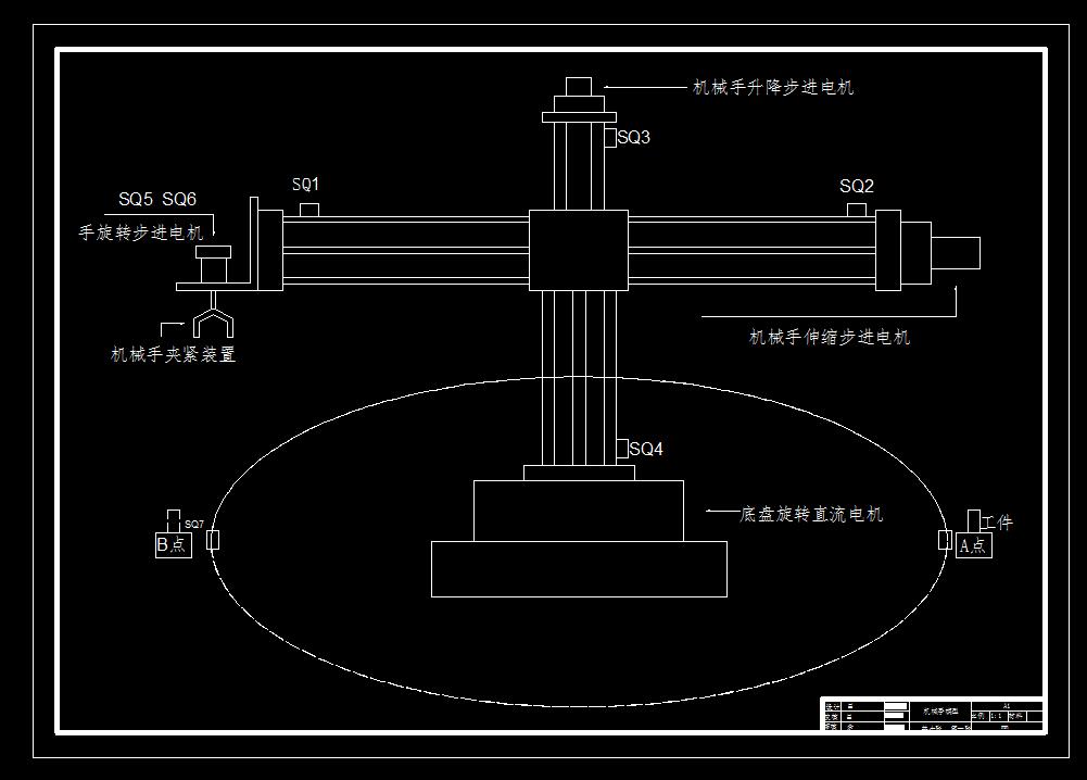 J271-基于PLC的机械手控制设计\机器人CAD图纸