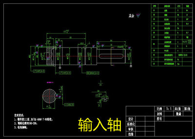 D516-输入轴 机械加工工艺及夹具三维设计CAD图