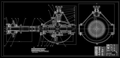 CL068-重型货车驱动桥设计\汽车驱动桥CAD图纸