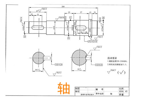 D398-轴/阶梯轴/传动轴 机械加工工艺及夹具三维设计CAD图