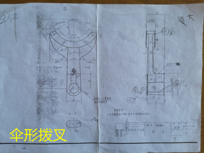 D388-伞形拨叉/变速操纵拨叉 机械加工工艺及夹具三维设计CAD图