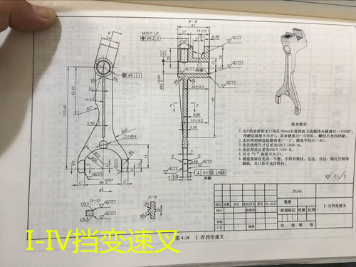 D158-I-IV挡变速叉一四档机械加工工艺规程及夹具三维设计CAD图