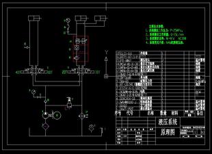 J725 万能外圆磨床液压传动系统设计CAD图