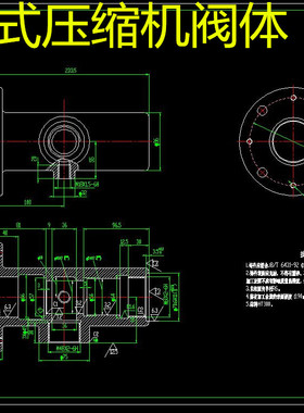 D152-容积式压缩机阀体机械加工工艺规程及夹具三维设计CAD图