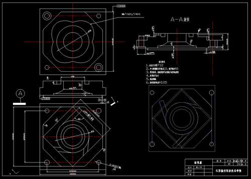 SX008-缸体盖数控加工工艺及自动编程