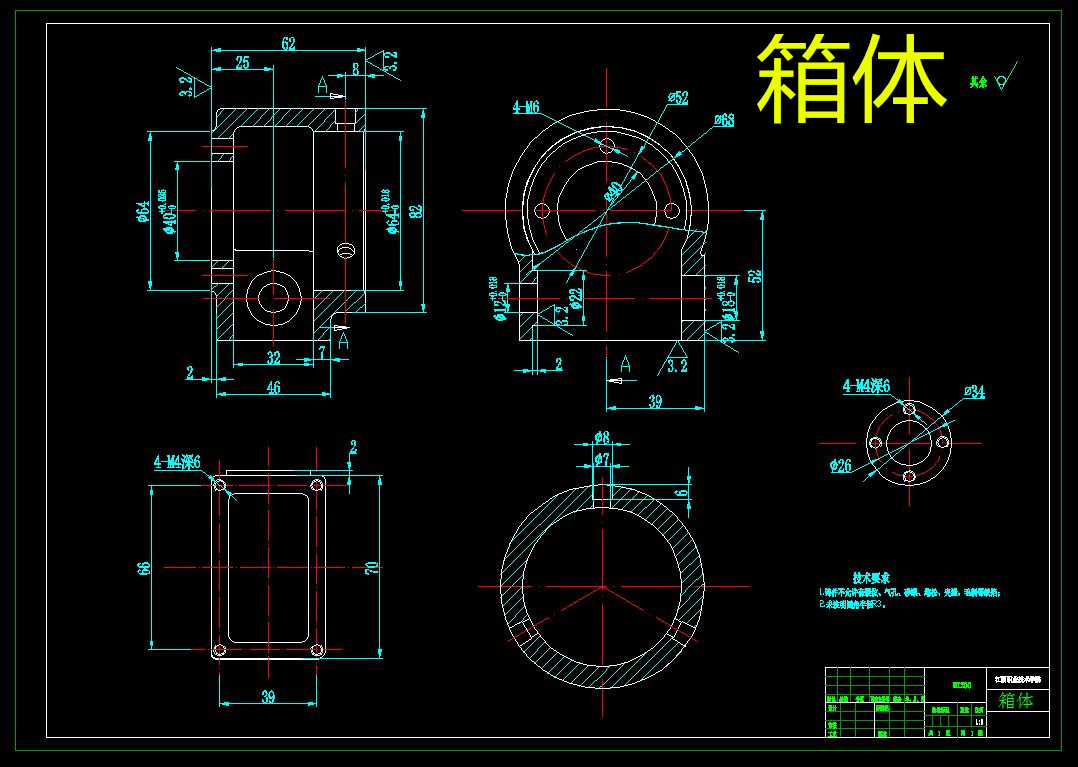 D163-箱体机械加工工艺规程和夹具三维设计CAD图