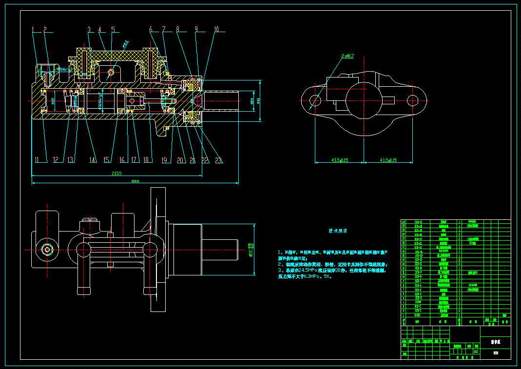 8t刹车泵结构设计/汽车刹车泵cad图