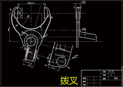 D370-一四档变速叉-五档 拨叉 机械加工工艺及夹具三维设计CAD图