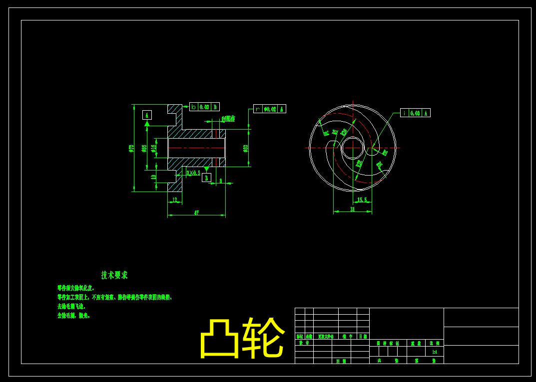 d507-凸轮 机械加工工艺及夹具三维设计cad图