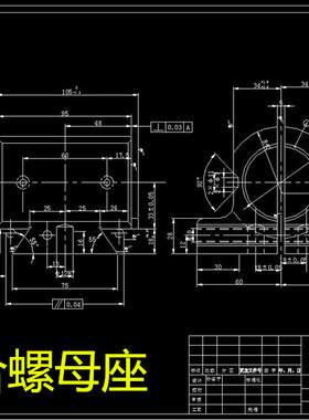 D098-开合螺母座机械加工工艺规程和夹具三维设计CAD图