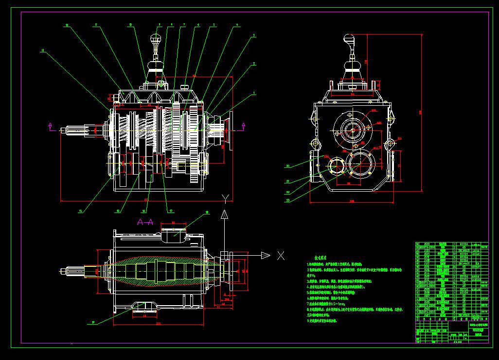 cl227-基于ug发动汽车整体传动方案设计及三维建模cad图纸