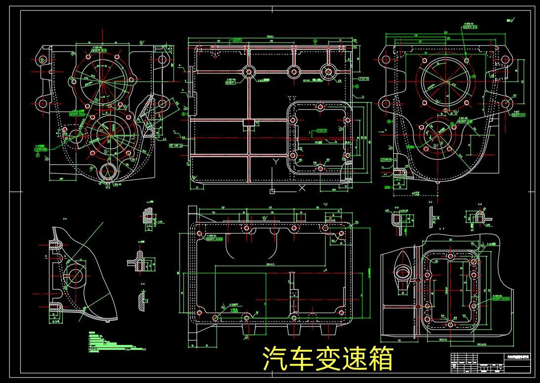 D548-汽车变速箱 机械加工工艺及夹具三维设计CAD图 商务/设计服务 其它设计服务 原图主图