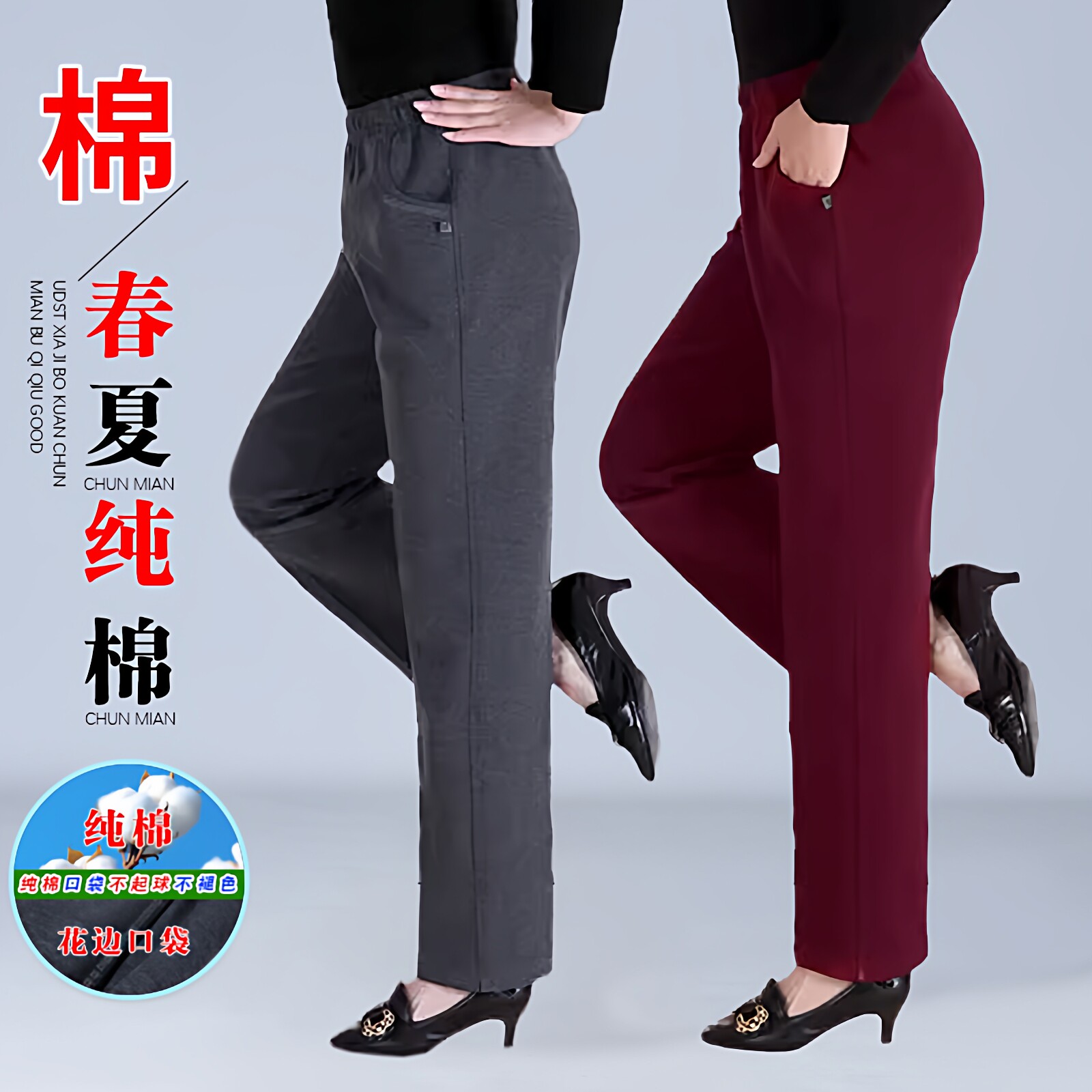 运动裤高腰松紧腰长裤纯棉