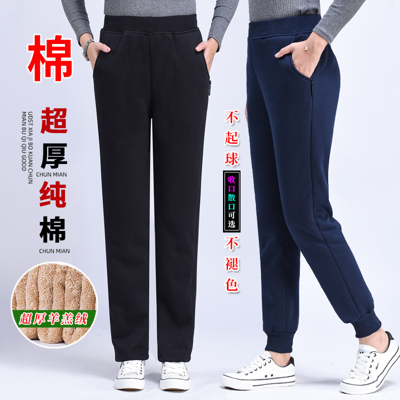 秋冬羊羔绒运动裤女高腰加绒加厚棉裤外穿中老年妈妈裤子直筒卫裤