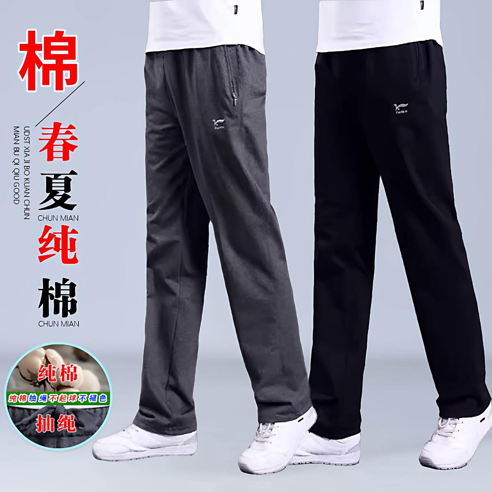 中老年宽松大码纯棉夏季休闲裤
