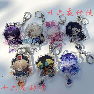 第五人格钥匙扣挂件火灾调查员入殓师勘探员拉拉队员周边同人谷