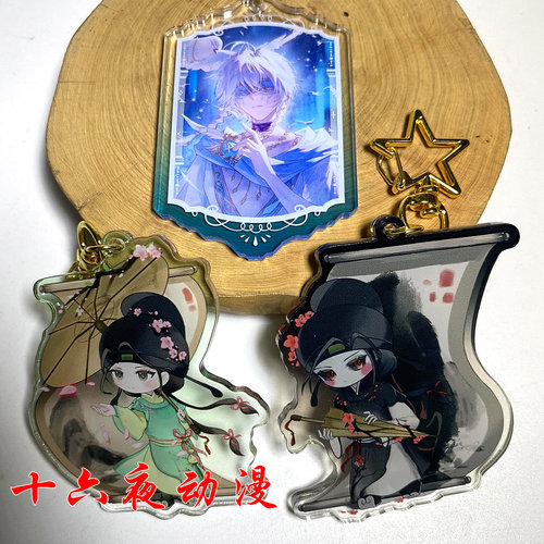 第五人格宿伞之魂桃面书生徽章