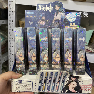 原神周边盲盒中性笔0.5黑速干ST头随机一支不退不换不兑奖