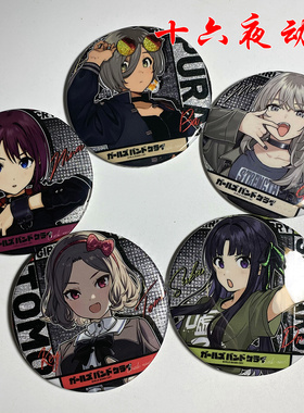 哭泣少女乐队动漫动漫周边MOMOKA NINA双闪周边大徽章谷子