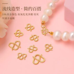 扣项链收尾配件m首饰脚链金连接扣扣扣接头18kDIY扣岑包手链w金色