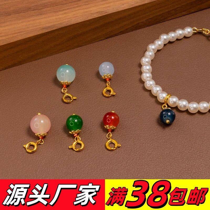 玛瑙玉髓万能扣小滴溜diy配件猫眼石吊坠配饰手链手串玉石小提溜