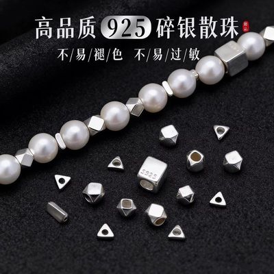 925涛纯银碎银串珠时尚手链手串