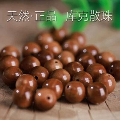 手工手串库克天然手链配珠批发