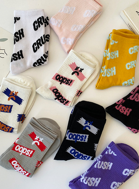 ins潮流运动滑板个性字母中筒袜子女日系学生街头原宿风长袜秋冬