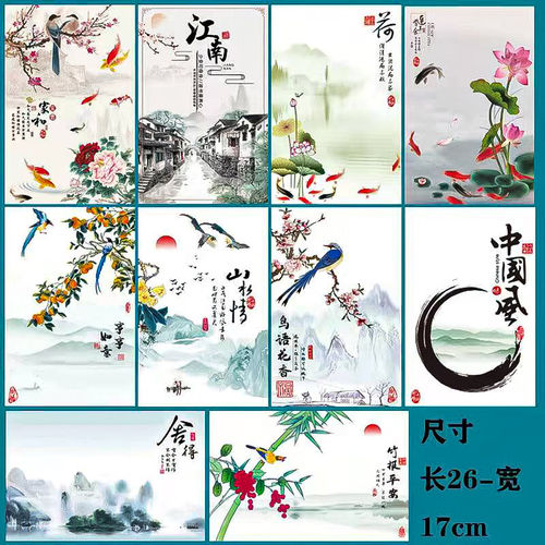 意境菜垫纸厨房艺术纸烧