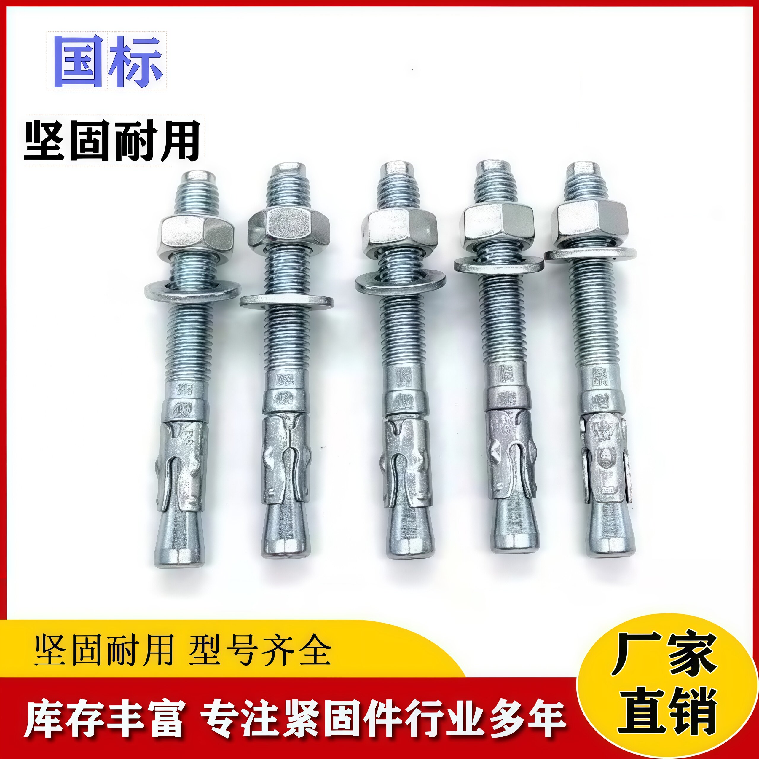车修国标壁虎镀锌膨胀螺丝强力拉爆电梯专用批发膨胀螺栓M6-M20