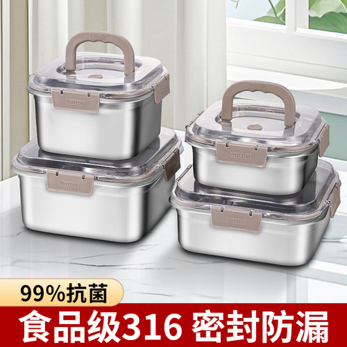 316不锈钢带盖密封方形盘子深盘