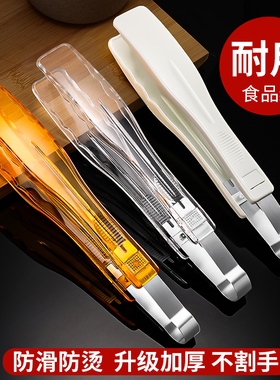 面包夹子厨房塑料食品夹麻辣烫专用食物商用夹菜蛋糕水果馒头包子