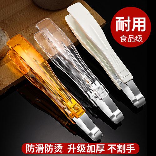 面包蛋糕烘焙麻辣烫馒头夹菜夹子