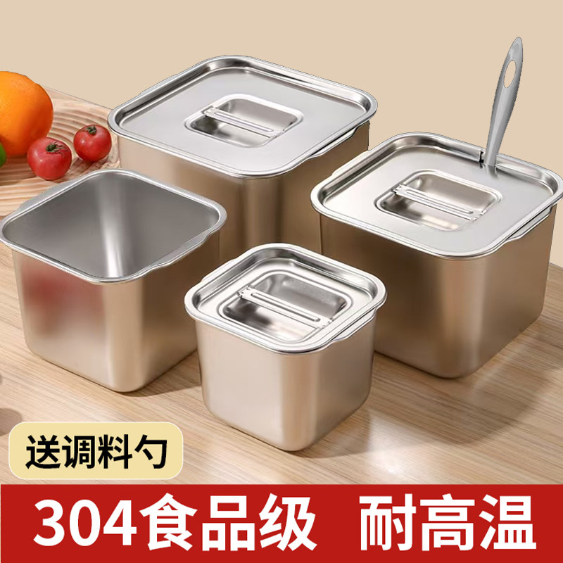 调料罐商用不锈钢调料盒家用厨房猪油装油容器味盅辣椒碗小调味缸