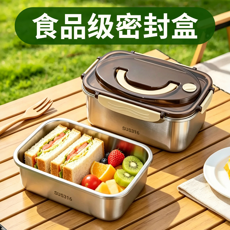 316不锈钢密封盒食品级保鲜盒带盖饭盒手提打包携带防漏碗盆户外